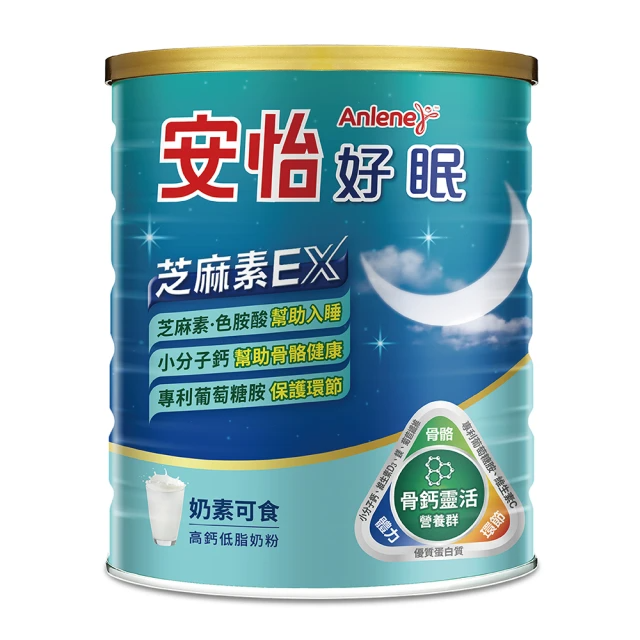 Anlene Sesamin Skim Milk Powder 1.35kg, , large