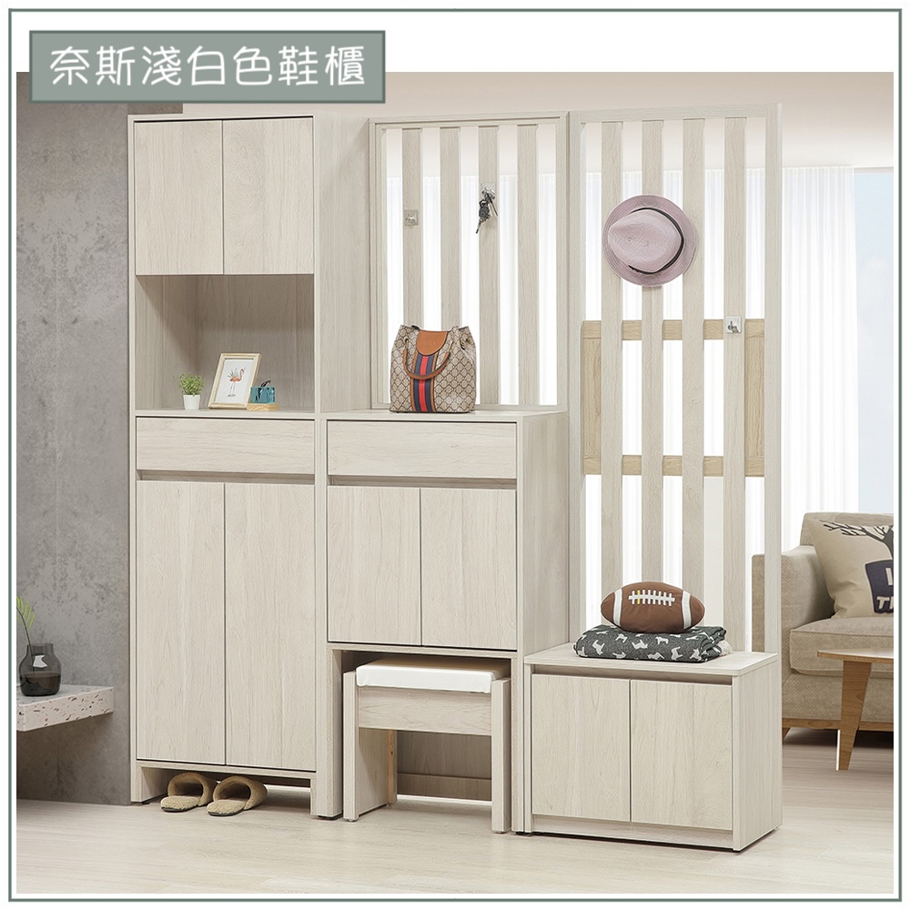 【唯熙傢俱】奈斯6尺鞋櫃, , large