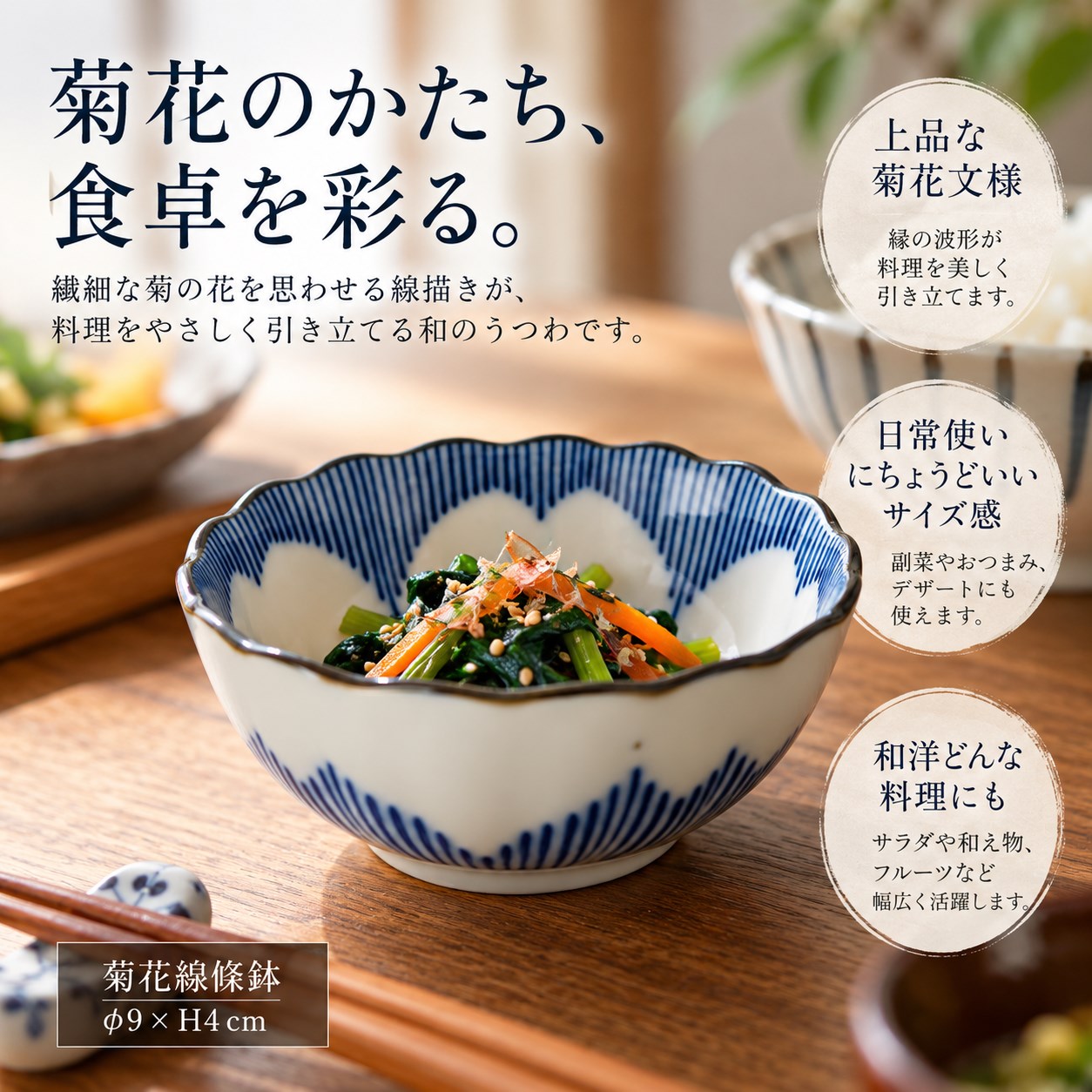 【HIYASU日安工坊】菊花線條缽*^(2), , large