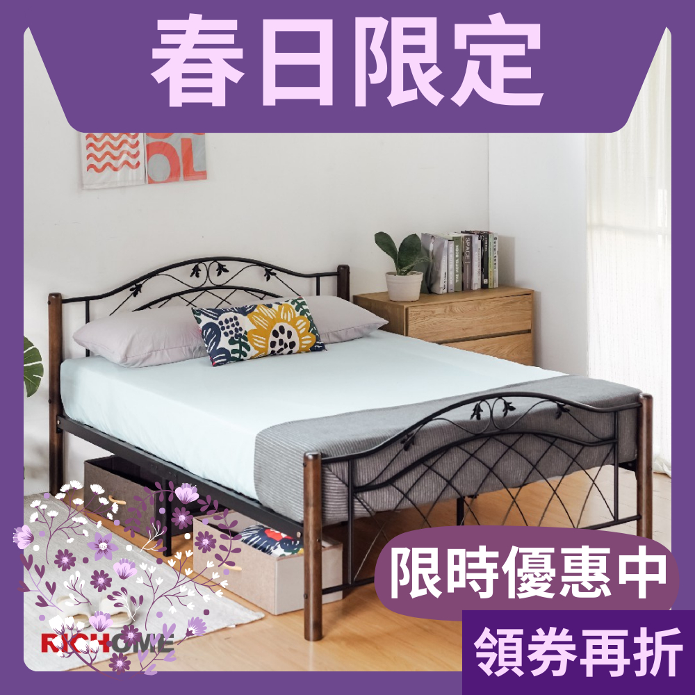 5呎雙人床架 雙人床架 鐵床架 實木鐵床架 BE280, 胡桃木色, large