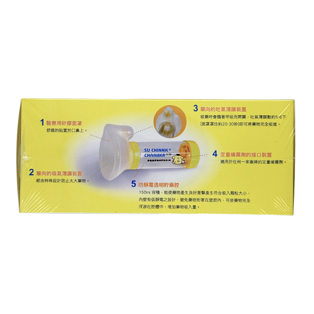 【舒喘寧】吸藥輔助器  兒童款-(布丁狗), , large