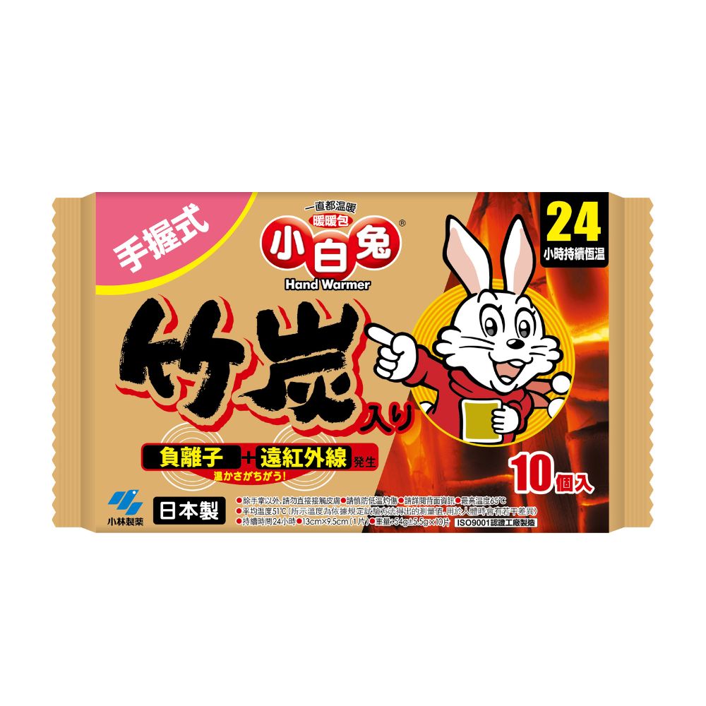 Chikutan Haranai 24hr, , large