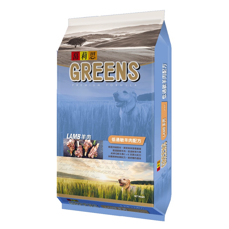 Greens-lamp 13.5kg, , large