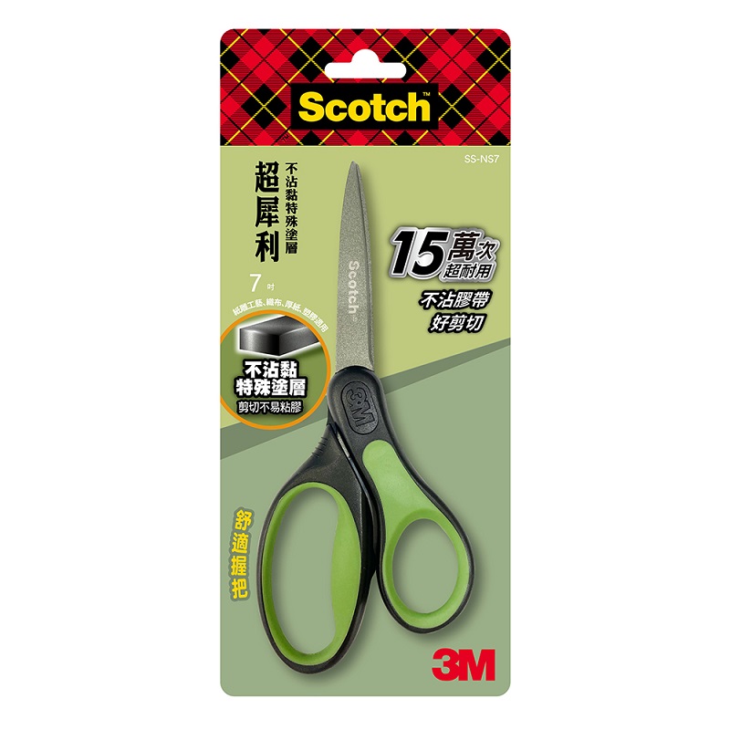 3M SCOTCH  SS-NS7 Stationery Scissor, , large