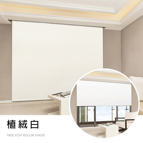 【加點】100*185cm DIY安裝 手動升降捲簾 遮光窗簾 時尚科技植絨系列 買就贈 珠鍊, , large