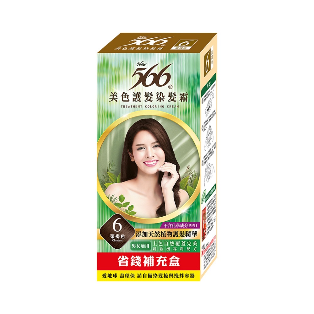 566 美色護髮染髮霜補充盒, , large