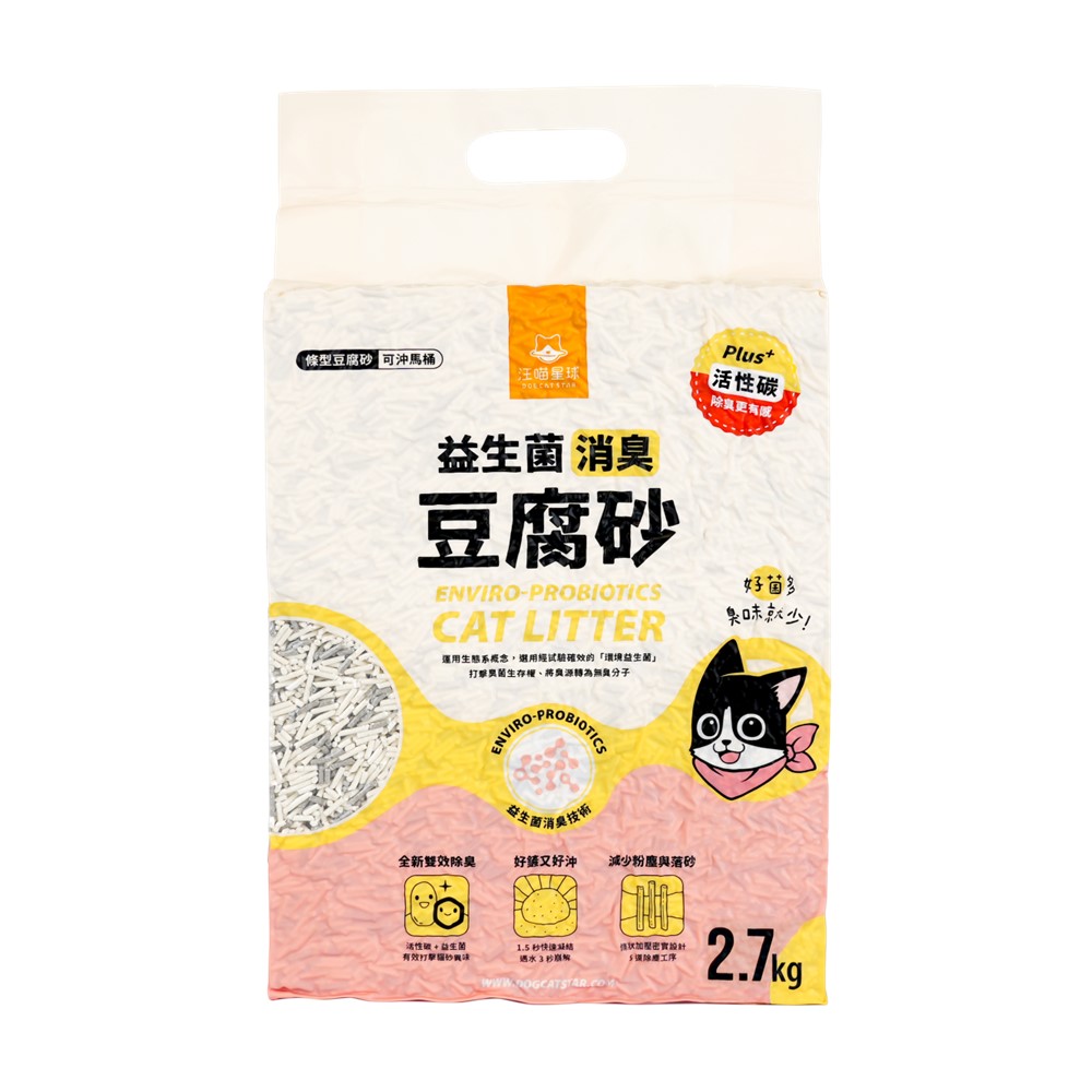 Probiotics Strip Tofu Cat Litter, , large