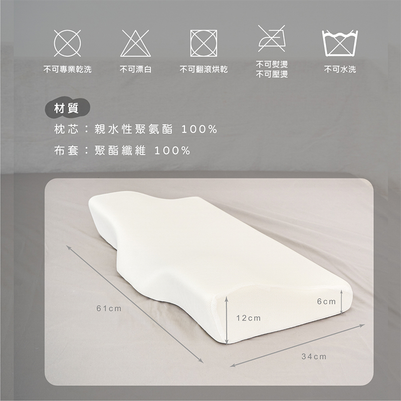 ［熊棉］夢行安睡適眠枕｜親水棉 枕頭 偏低款 高科技 服貼 慢回彈, , large