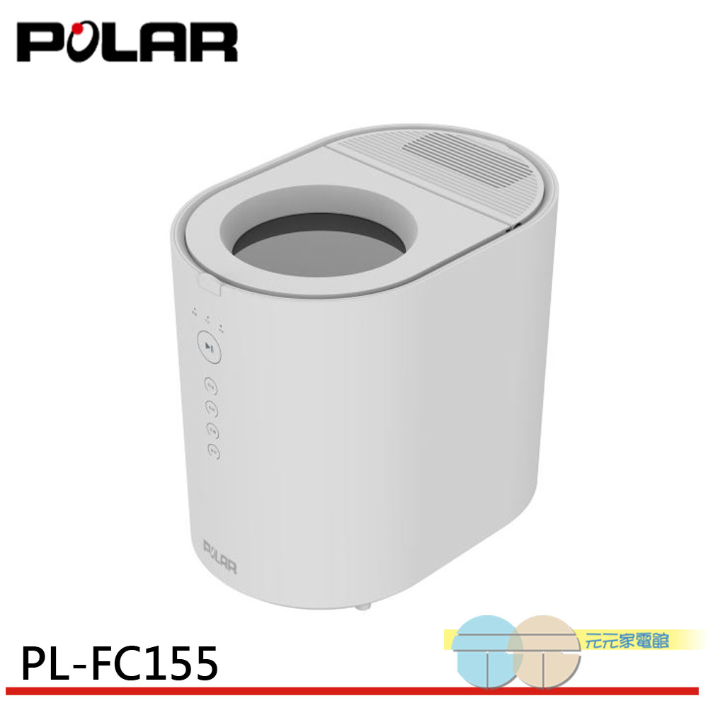 POLAR 普樂 乾燥破碎型5L廚餘機 PL-FC155, , large