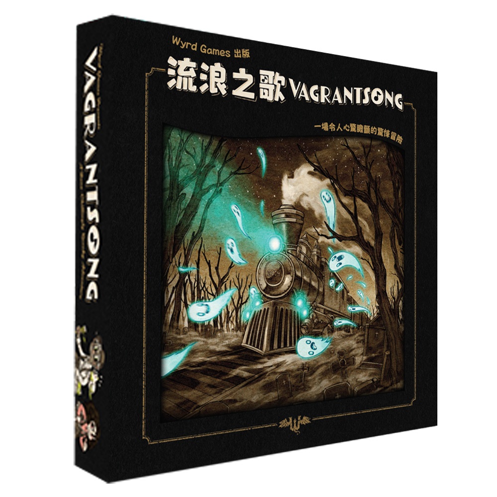 【Asmodee】流浪之歌 中文版 Vagrantsong｜合作冒險桌遊｜美式恐怖風｜沉浸式體驗｜恐怖桌遊｜玩家級桌遊, , large