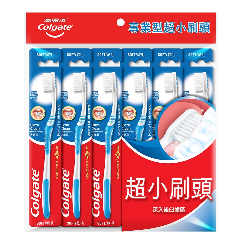 高露潔專業型牙刷, , large