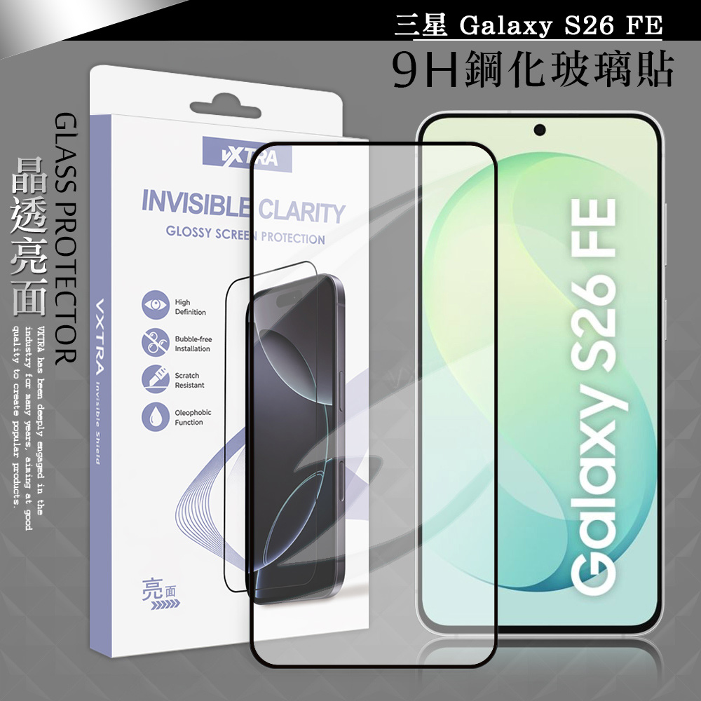 VXTRA 全膠貼合 三星 Galaxy S26 FE 滿版疏水疏油9H鋼化頂級玻璃貼 保護貼(黑), , large