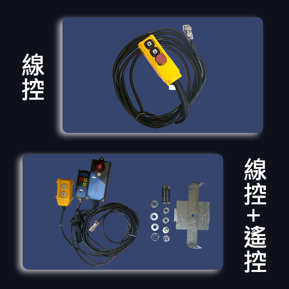 2nd generation electric crane 110V-160KG wired control, , large