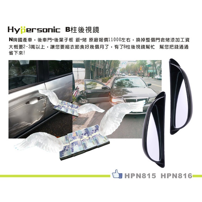 car supplies, , large