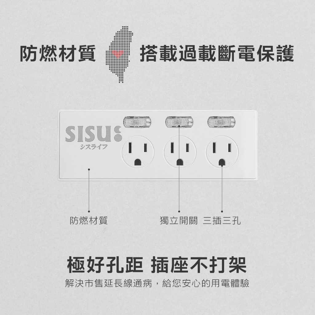 《台灣製造》延長線 扁頭插座 防雷擊突波 熱銷極簡白 四開三座 180CM 延長線 防雷 擊突波 A0002, , large