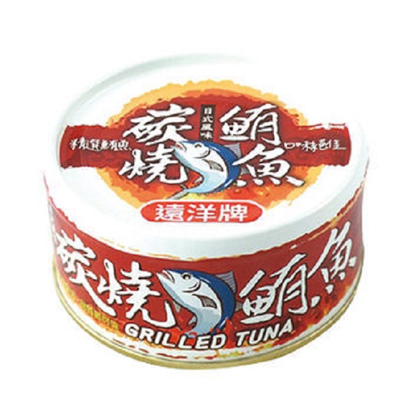 B.B.Q. Tuna, , large