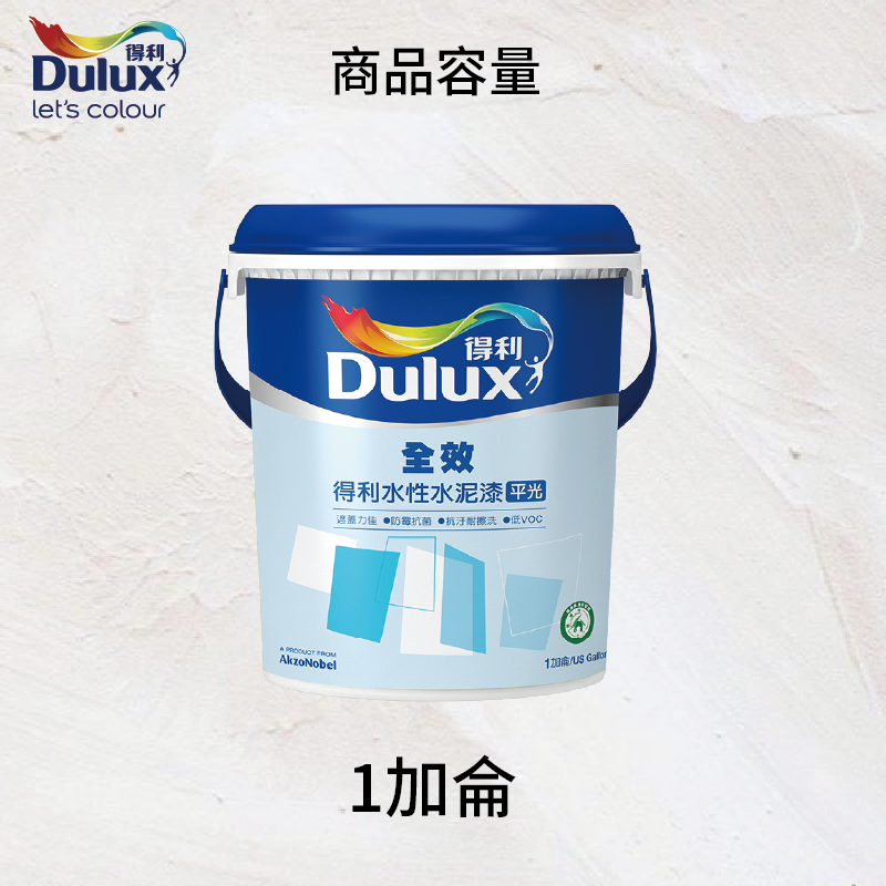 Paint, , large