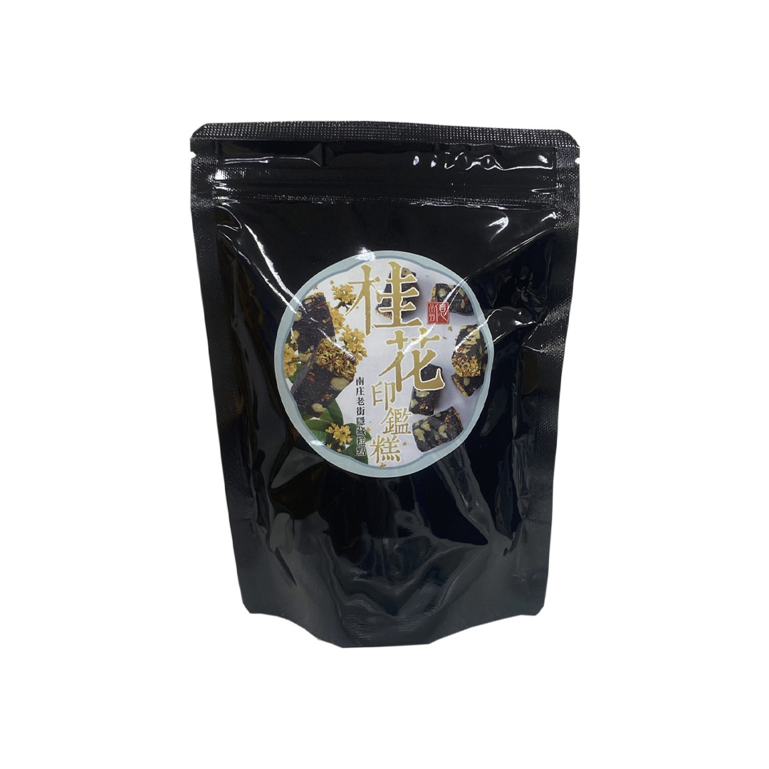 【億品鄉】南庄隱藏糕點 桂花印鑑糕150g, , large