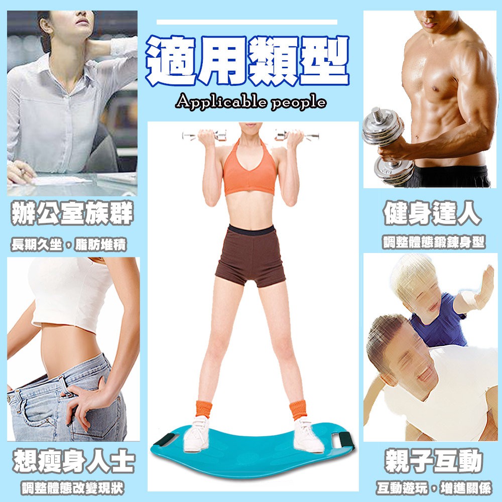 GS MALL 台灣製造 扭腰運動平衡板 附贈拉繩 扭腰板 瑜珈板 健身板 平衡板 運動板 皮拉提斯, , large