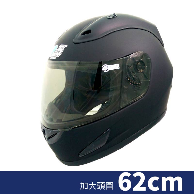 【平剛】GP-5 素色加大全罩 683, , large