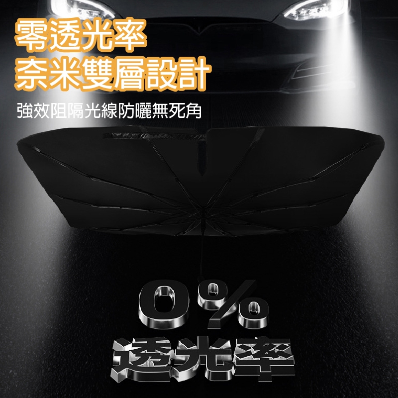 Umbrella, , large