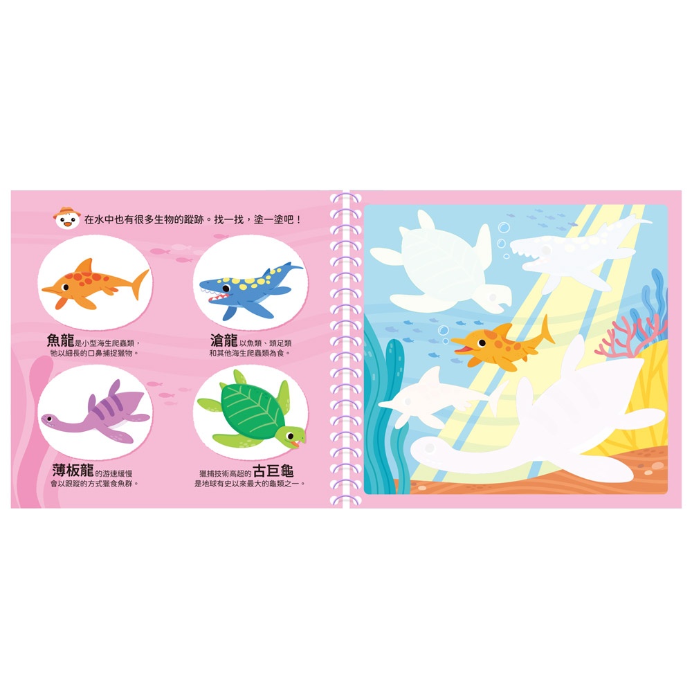 [風車圖書] FOOD超人魔法水畫筆-恐龍世界, , large