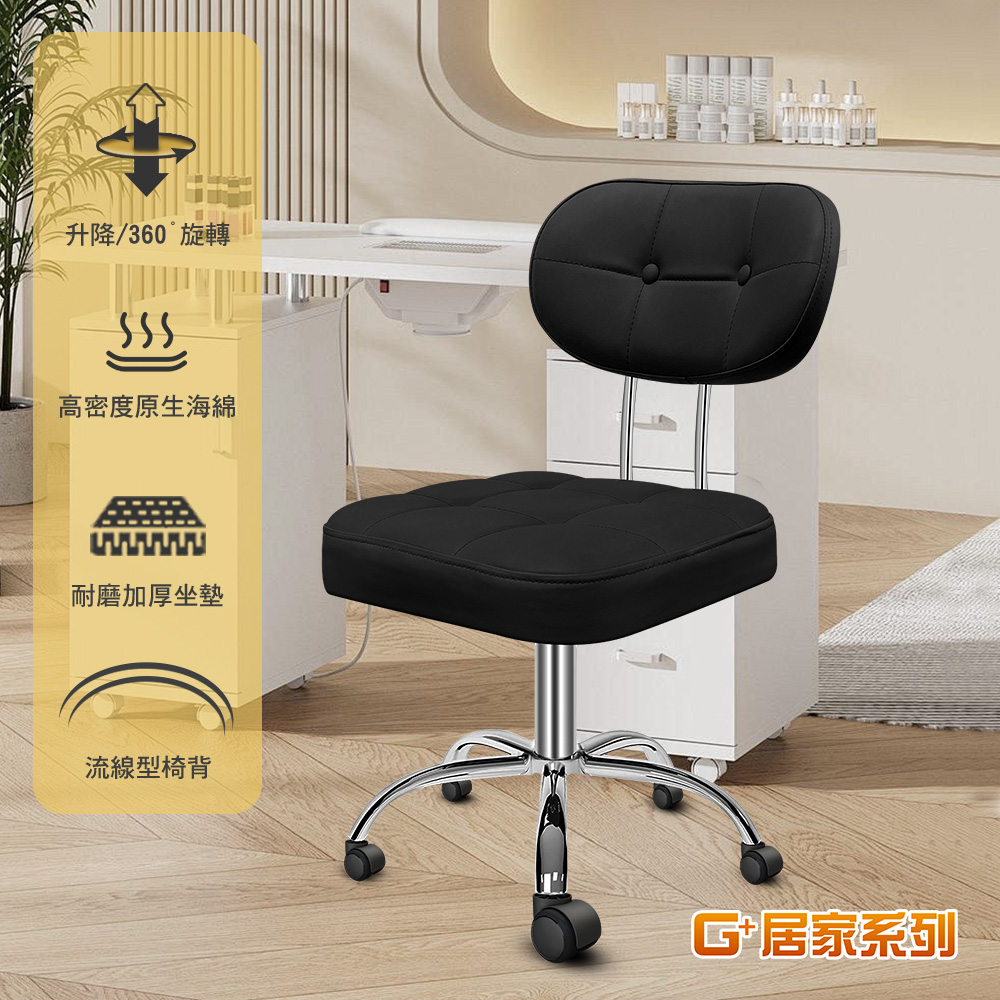 【G+居家】免組裝 摩登雲朵辦公椅電腦椅-2吋全黑帶亮圈(有飾蓋), , large