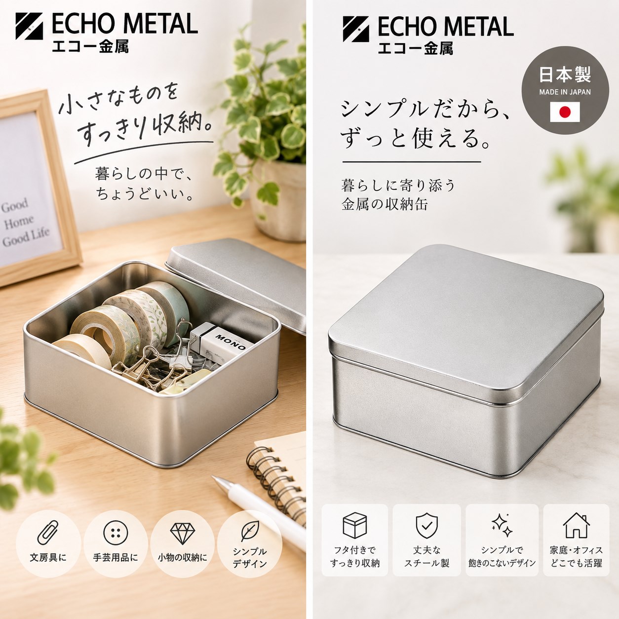 【HIYASU日安工坊】正方鐵收納盒M, , large