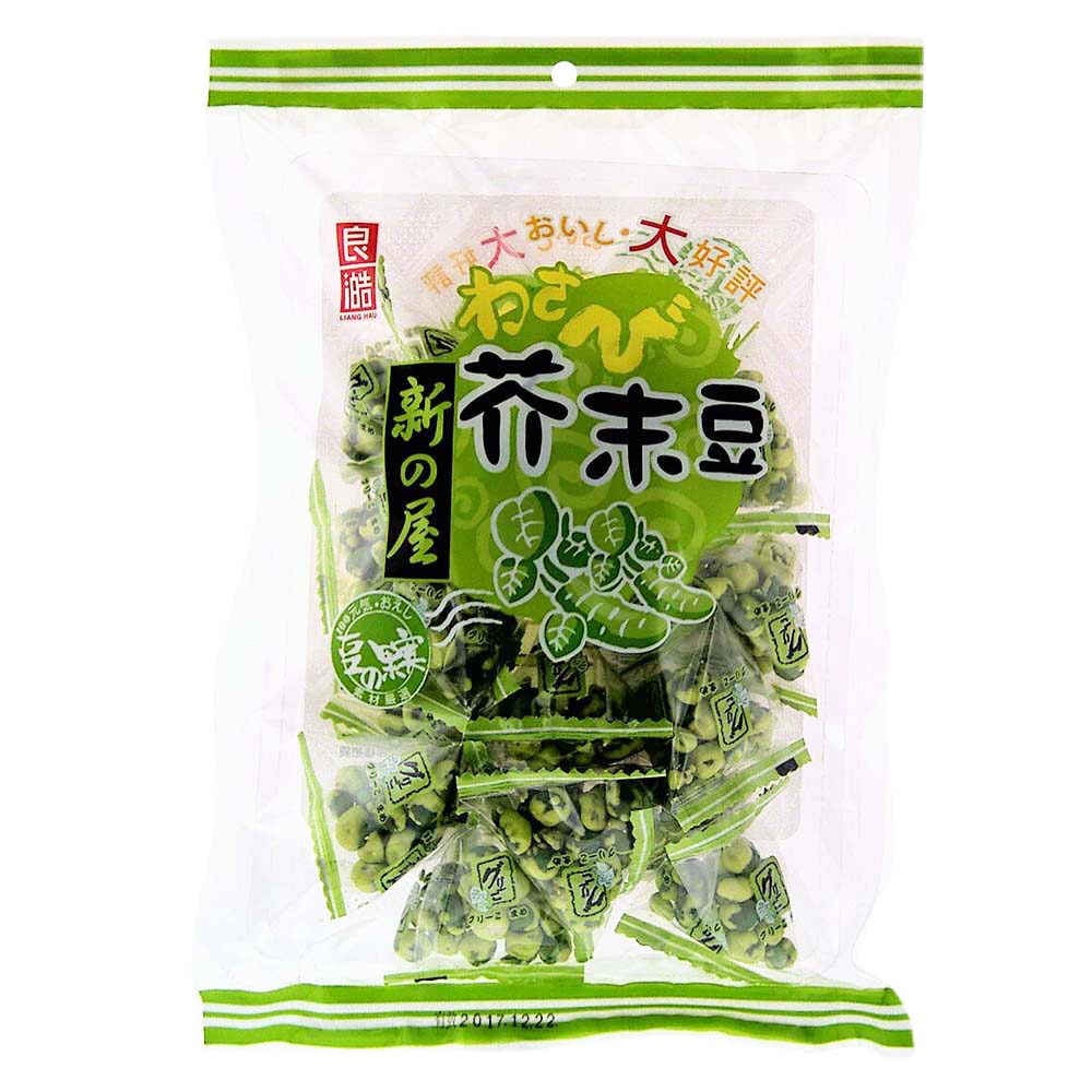 Wasabi Pea, , large