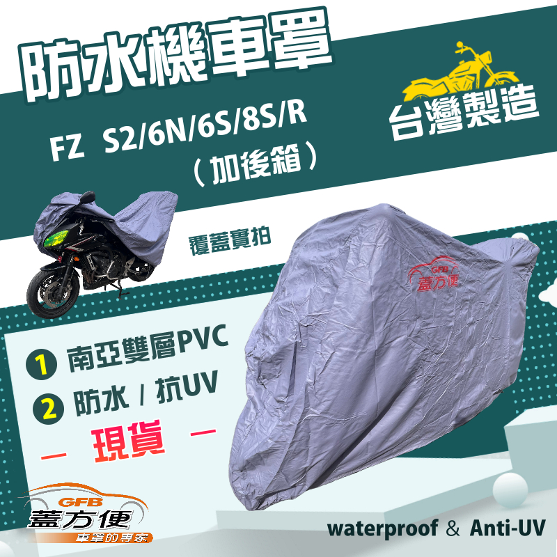 CAR COVER, , large