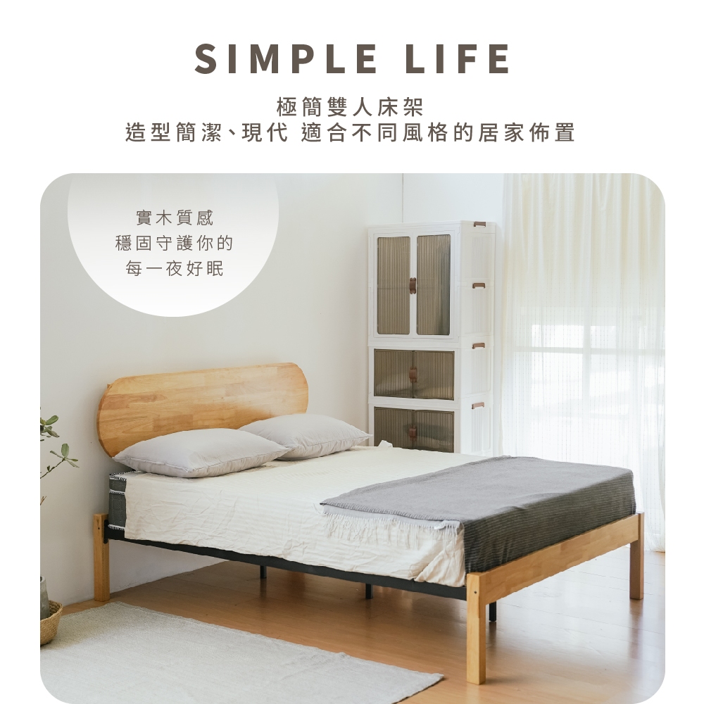 5呎雙人床架 實木雙人床架 鐵床架 實木床 床頭板 BE282+BE284, 原木色, large