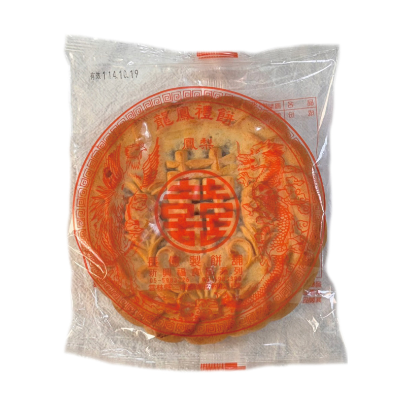 【劉霸】鳳梨餅 (一箱), , large