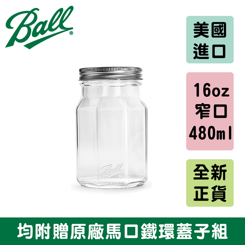 Ball&reg; Sharing Mason Jar Regular Mouth 16 oz. Pint / 4-Pack, , large