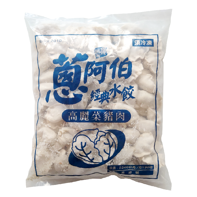 Pork Dumplings, , large