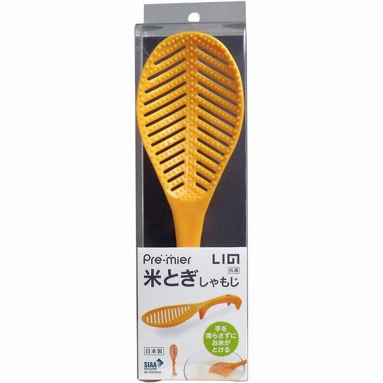 【毓秀堂】伊原企販 站立飯匙鏟 (橘), , large