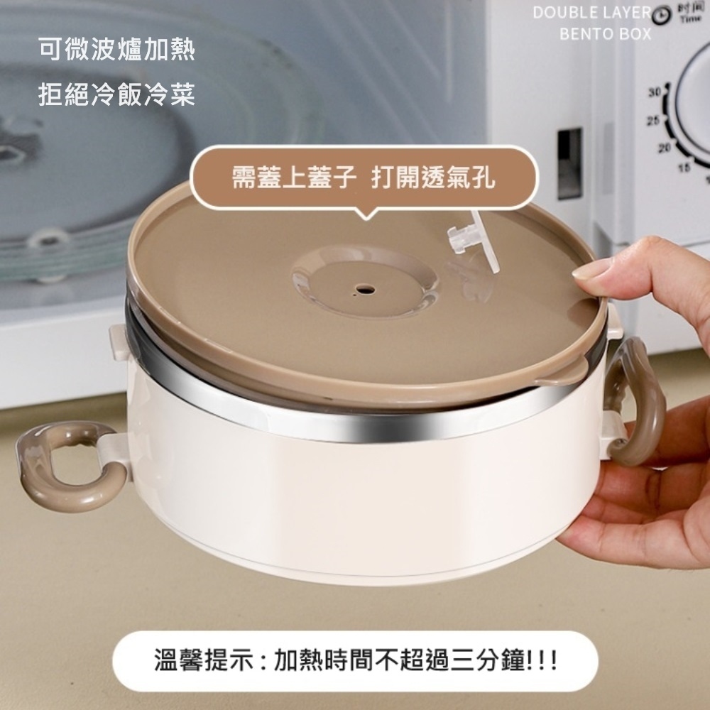 【A&R】升級版日式304不鏽鋼三層保溫飯盒 微波款 2500ML - 奶油白, , large