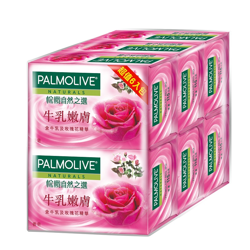 Palmolive Soap, , large