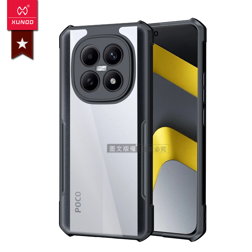 XUNDD訊迪 軍事防摔 POCO M8 Pro 5G 鏡頭全包覆 清透保護殼 手機殼(夜幕黑), , large