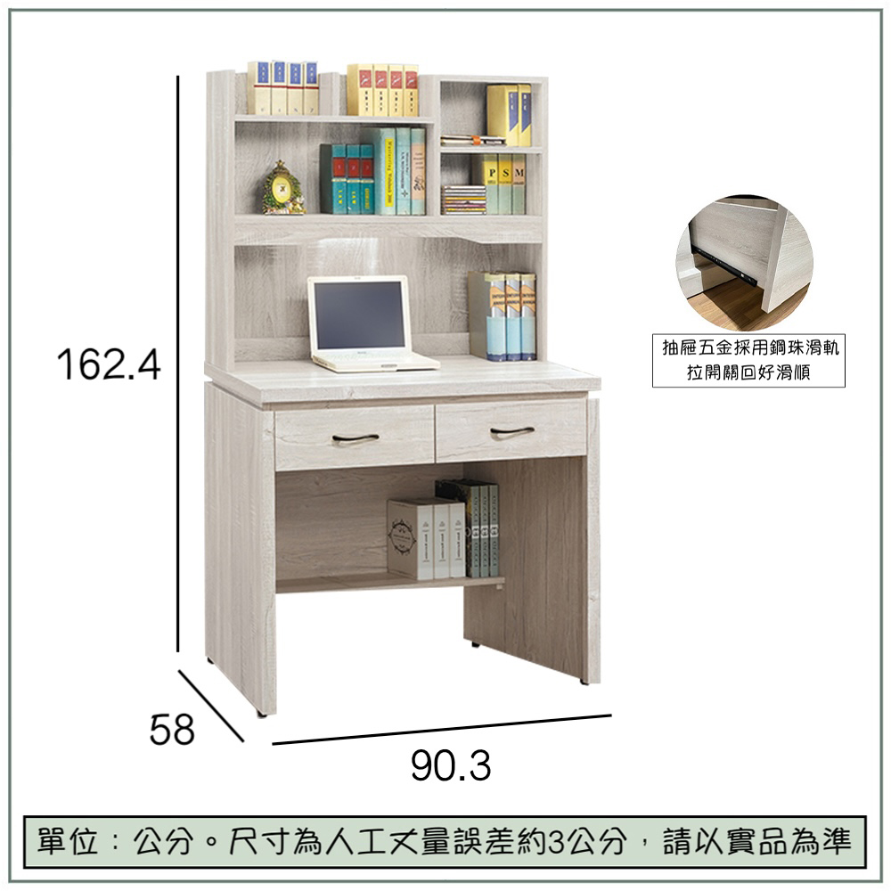 【唯熙傢俱】唯樂3尺書桌, , large