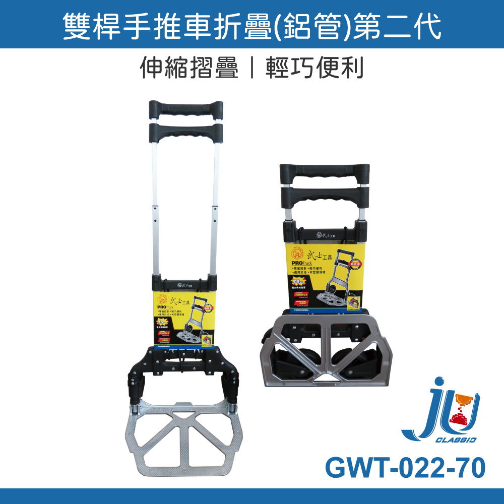 Folding handcart, , large