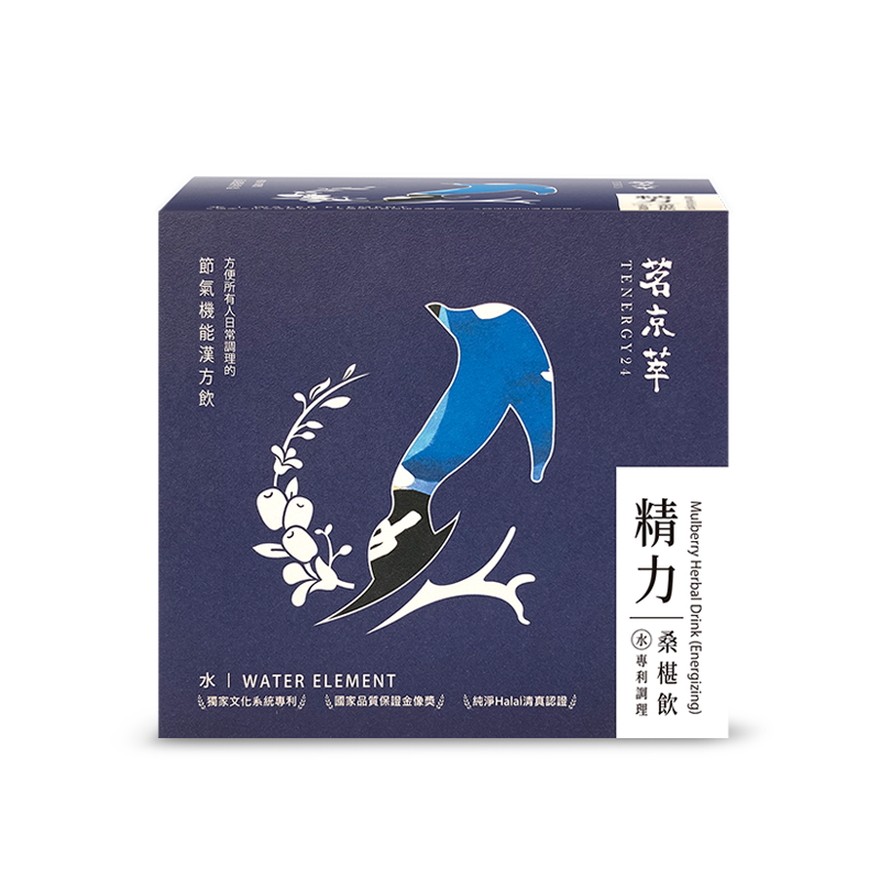 [Tenergy24]Mulberry Herbal Drink (Energizing), , large