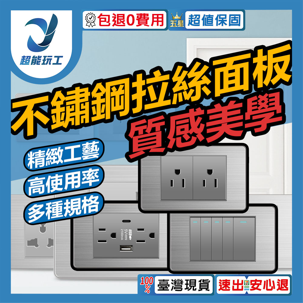 American-style panel with two ports + USB + Type-C, , large