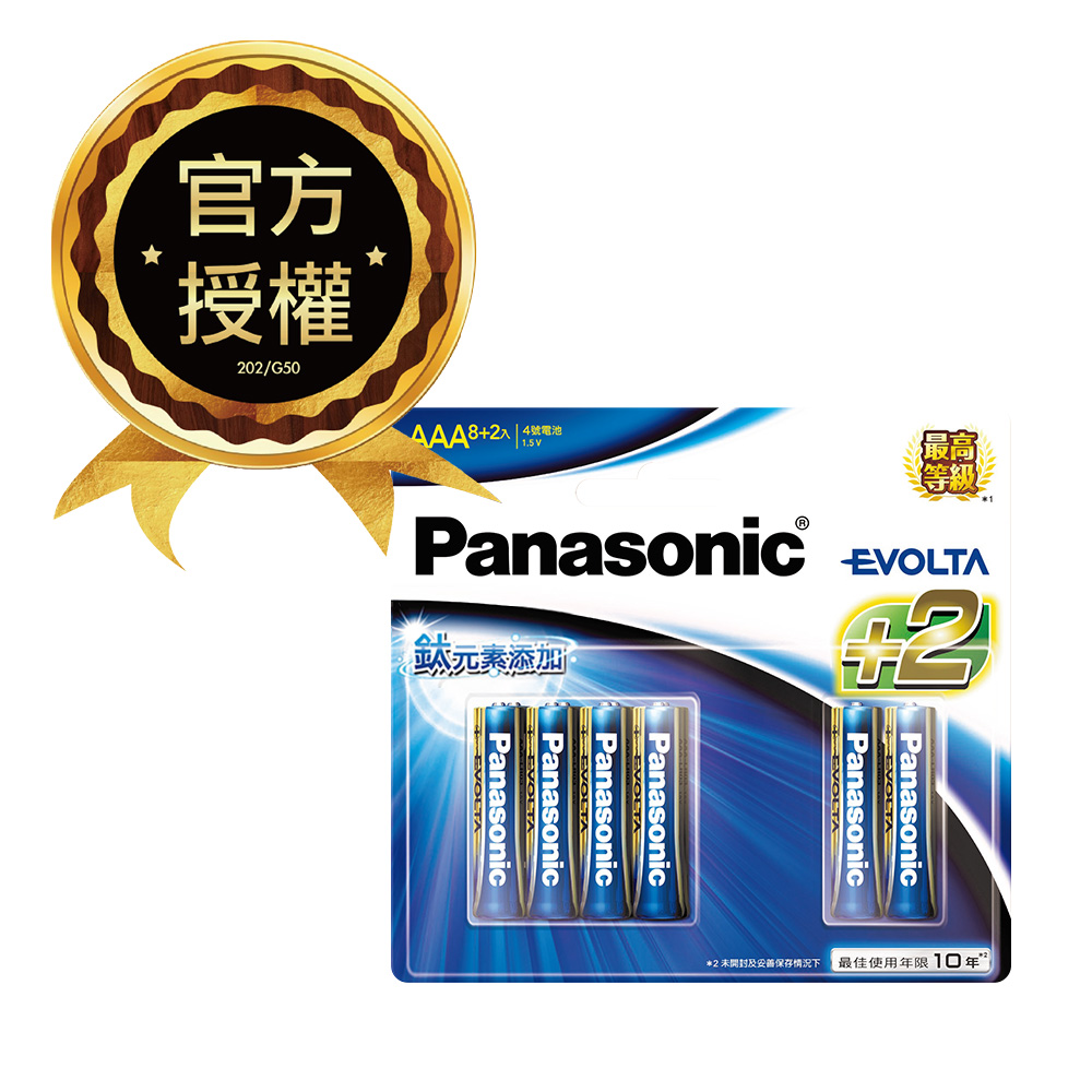 Panasonic 國際牌 鈦元素添加 EVOLTA超世代鹼性電池(4號10入), , large