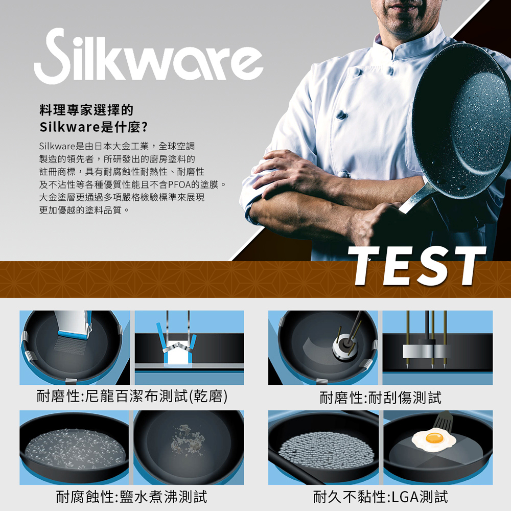 【日本竹原】日本製霞星空銀IH不沾平底鍋28cm(含蓋)可用金屬鏟/不挑爐具, , large