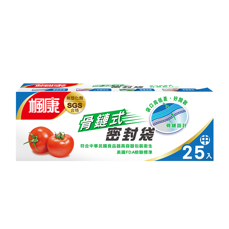 Fongkang Bone chain sealed bag-medium, , large