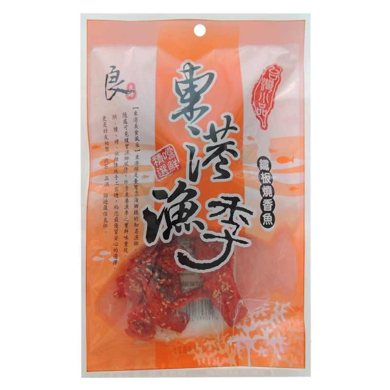 Tappasaki Fish Slice, , large