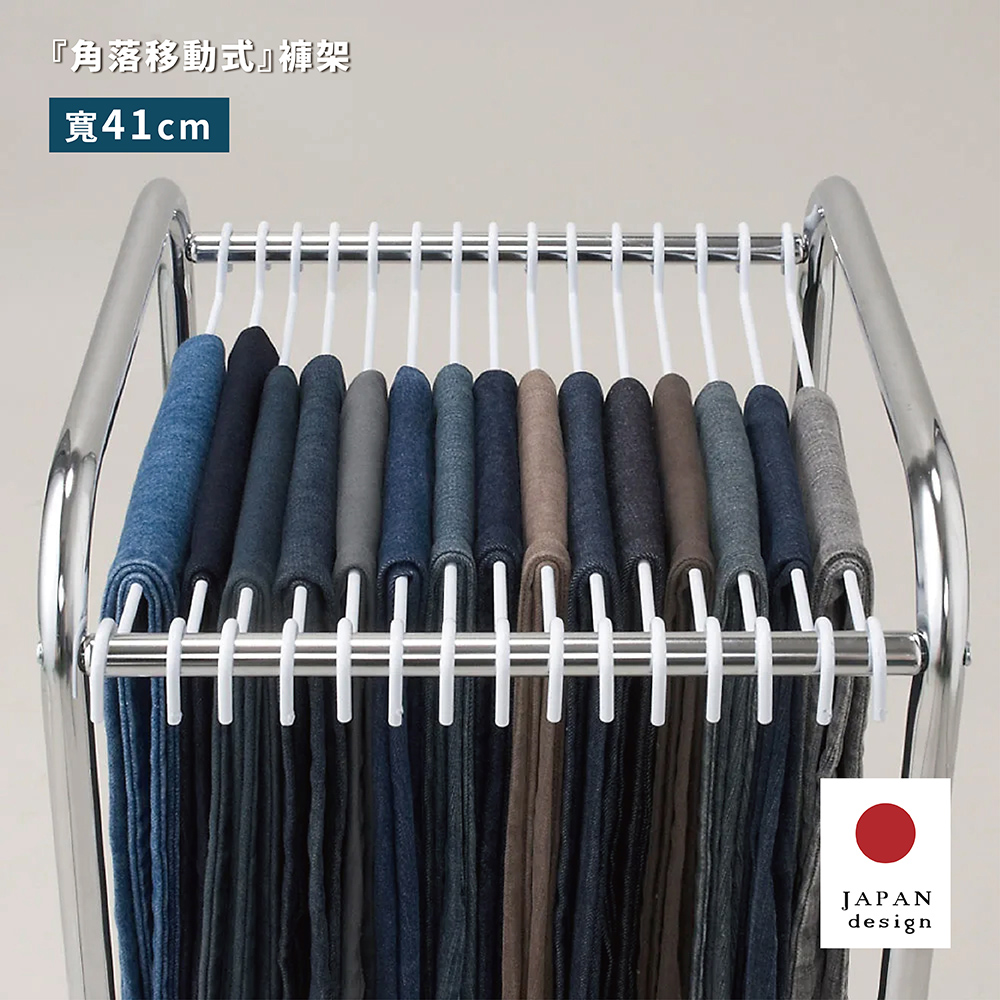 【Fujidinos】Japan-Designed, Taiwan-Made Corner Mobile Pants Rack &ndash; 15 Hangers (with Dust Cover / Pants Storage / Drying Rack / Towel Hanger / Scarf Organizer Rack), , large