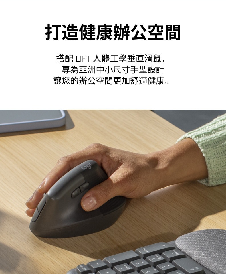 【 Logitech 羅技 】Wave KEYS 石墨灰 無線 靜音 人體工學 鍵盤, , large