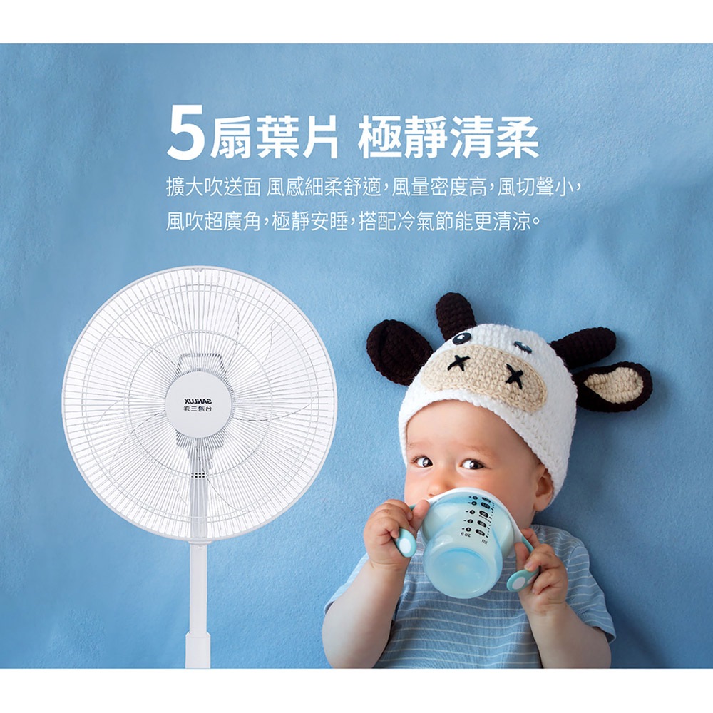 SANLUX 台灣三洋 14吋 DC節能遙控直立式電風扇 立扇 EF-P14DJ, , large