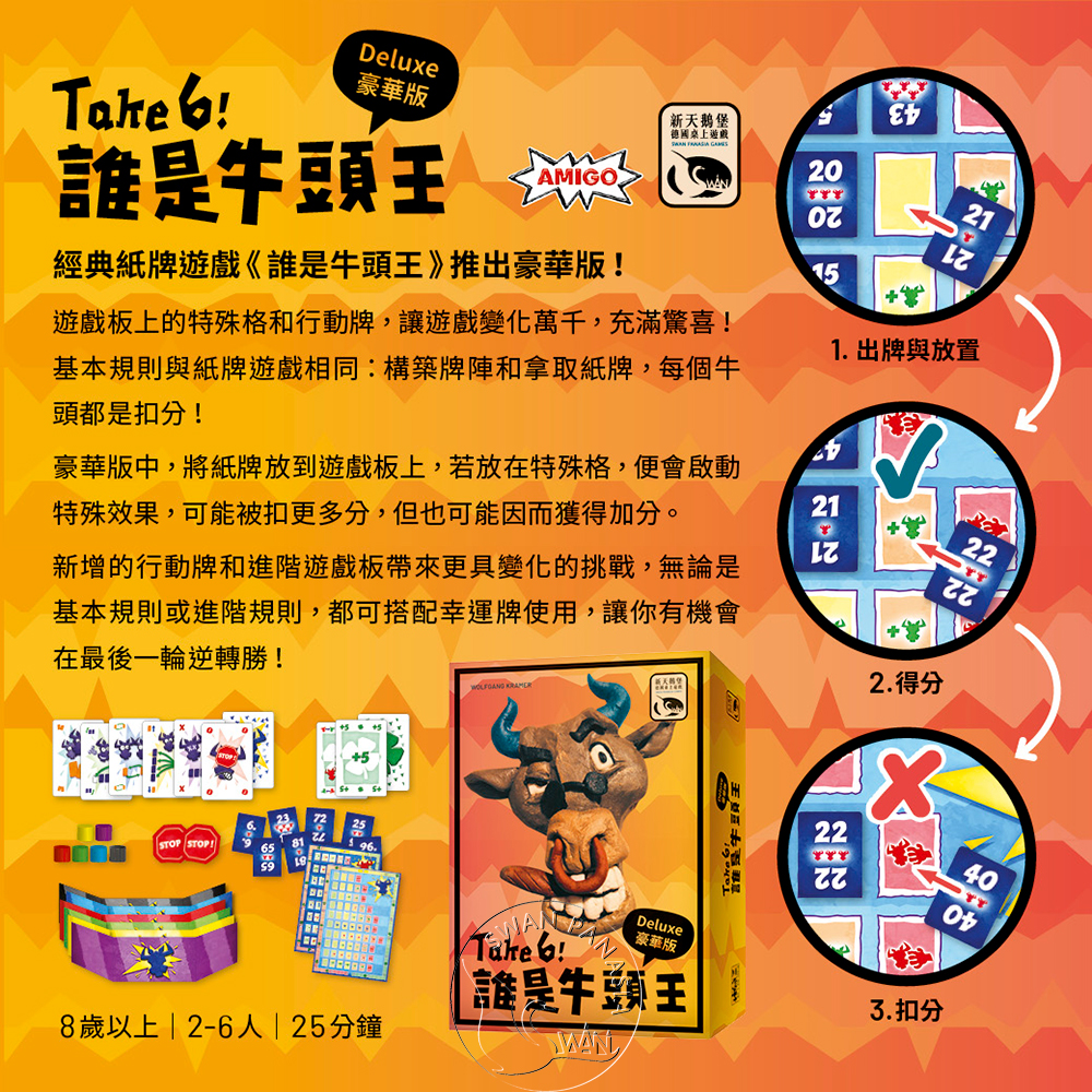Take 6 Deluxe, , large